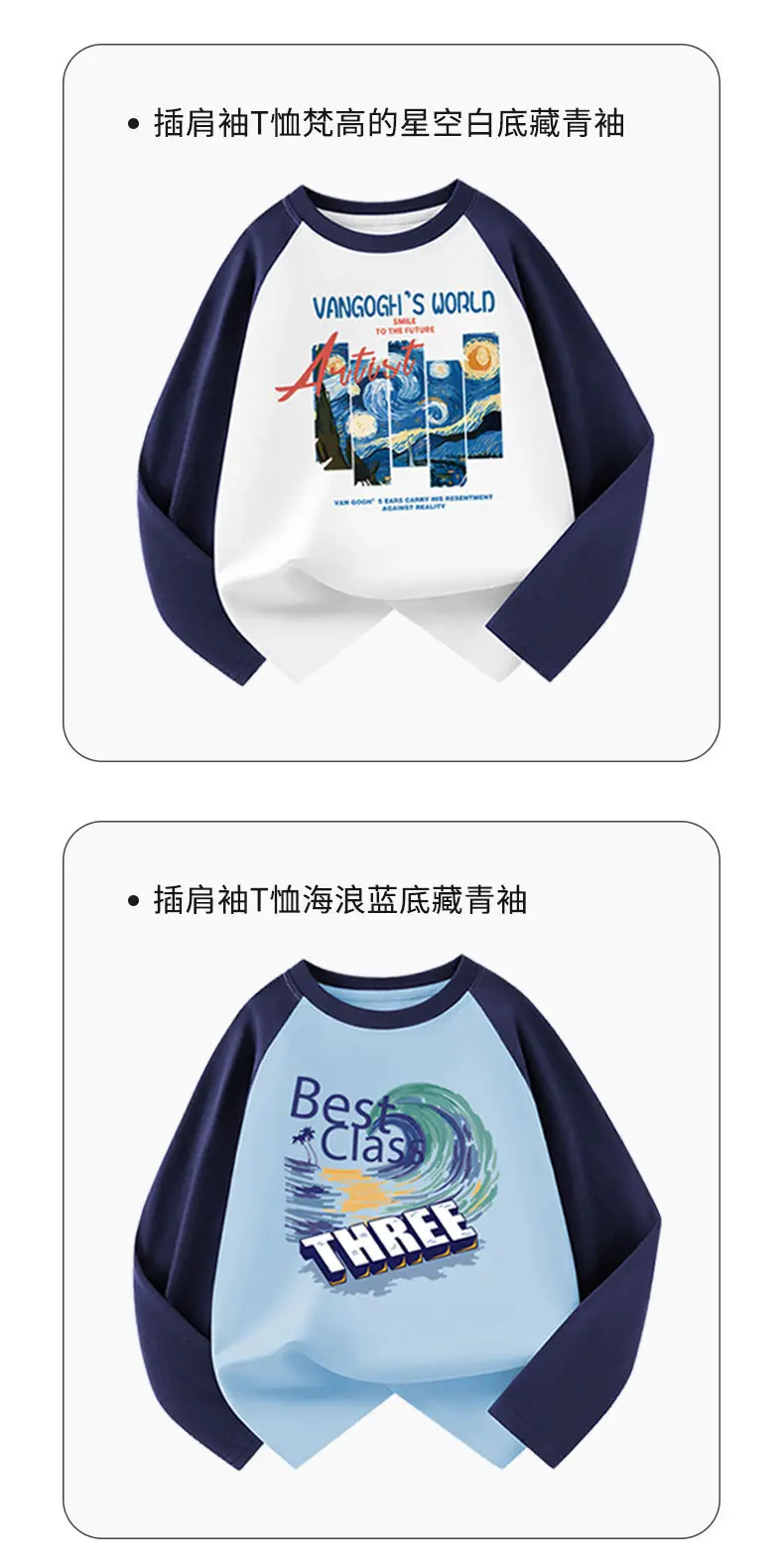 Wholesale Boys Long Sleeve T-Shirt Pure Cotton Medium to XL โ feature 11