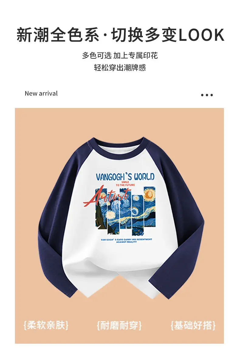 Wholesale Boys Long Sleeve T-Shirt Pure Cotton Medium to XL โ feature 7