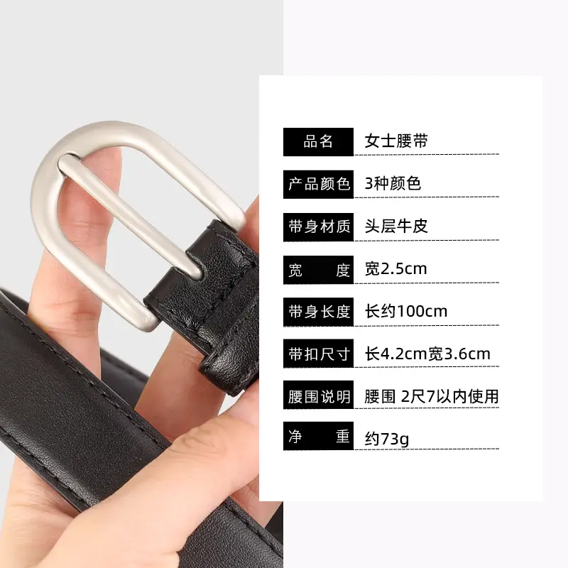 Ladies 2025 Black Belt Real Belt Women
