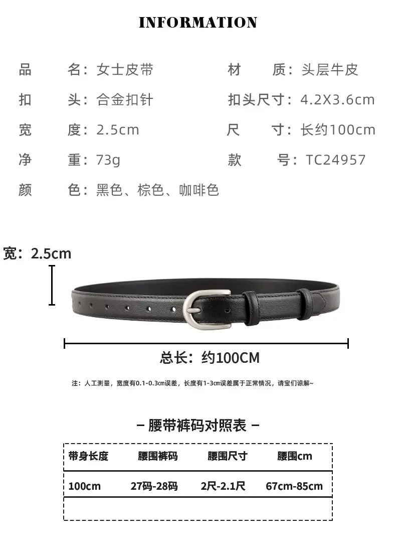 Ladies 2025 Black Belt Real Belt Women — feature 10