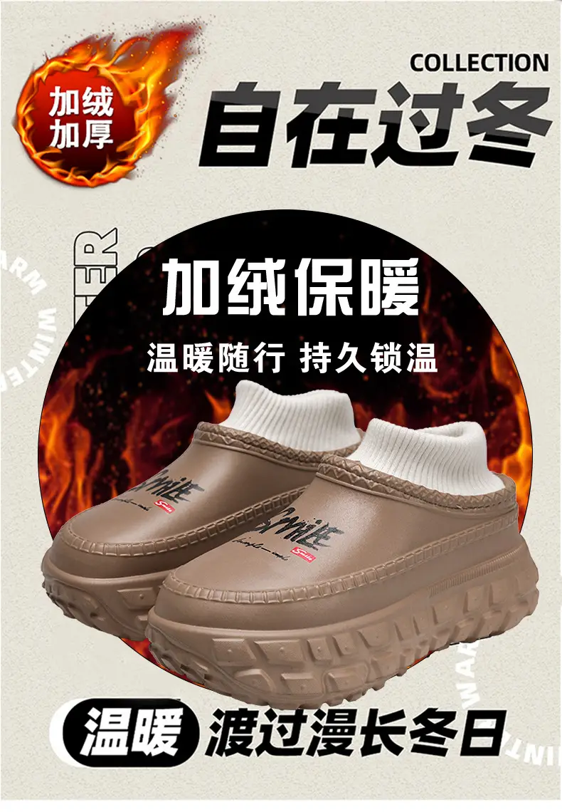 fleece-lined Cotton Shoes Women's Thick-soled Height-increasing Warm Cotton Slippers for Outer Wear Non-slip Dirty-resistant High Heel Shoes for Couple — feature 2