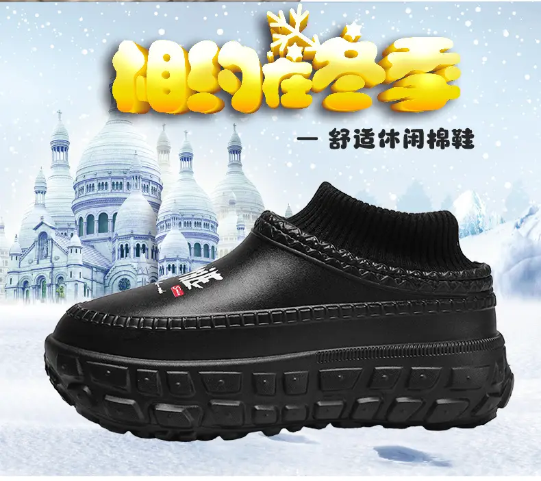 fleece-lined Cotton Shoes Women's Thick-soled Height-increasing Warm Cotton Slippers for Outer Wear Non-slip Dirty-resistant High Heel Shoes for Couple — feature 4
