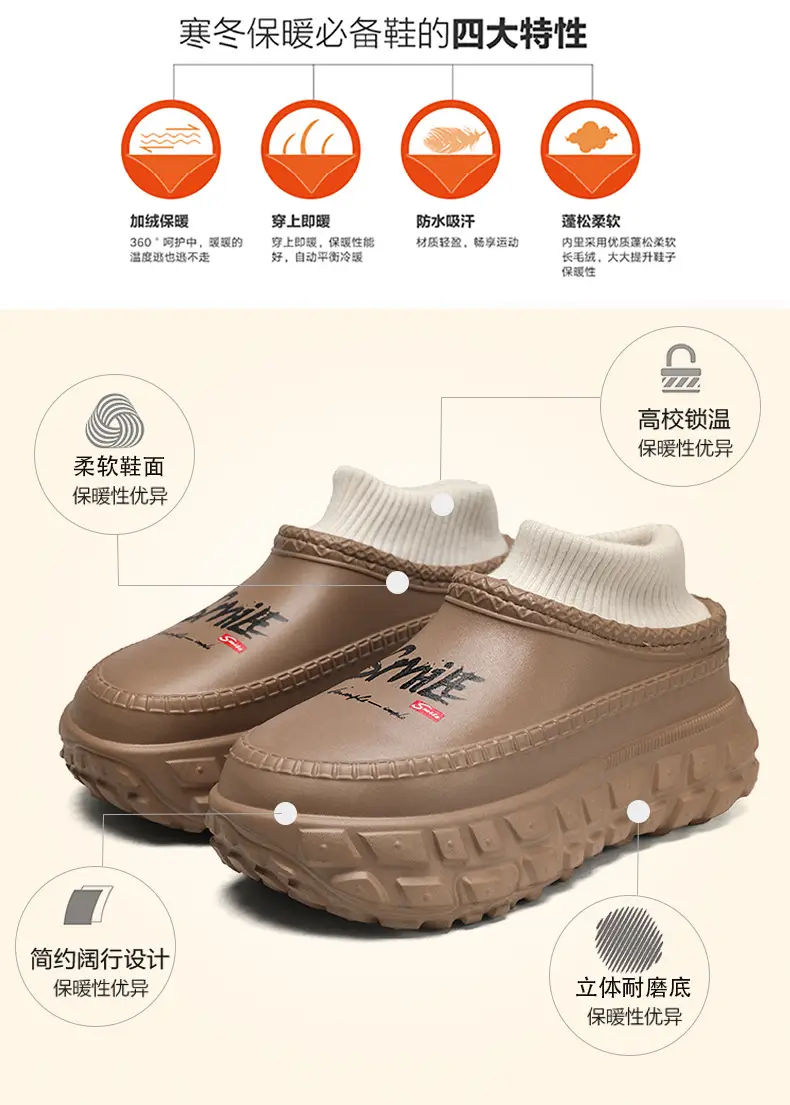 fleece-lined Cotton Shoes Women's Thick-soled Height-increasing Warm Cotton Slippers for Outer Wear Non-slip Dirty-resistant High Heel Shoes for Couple — feature 5