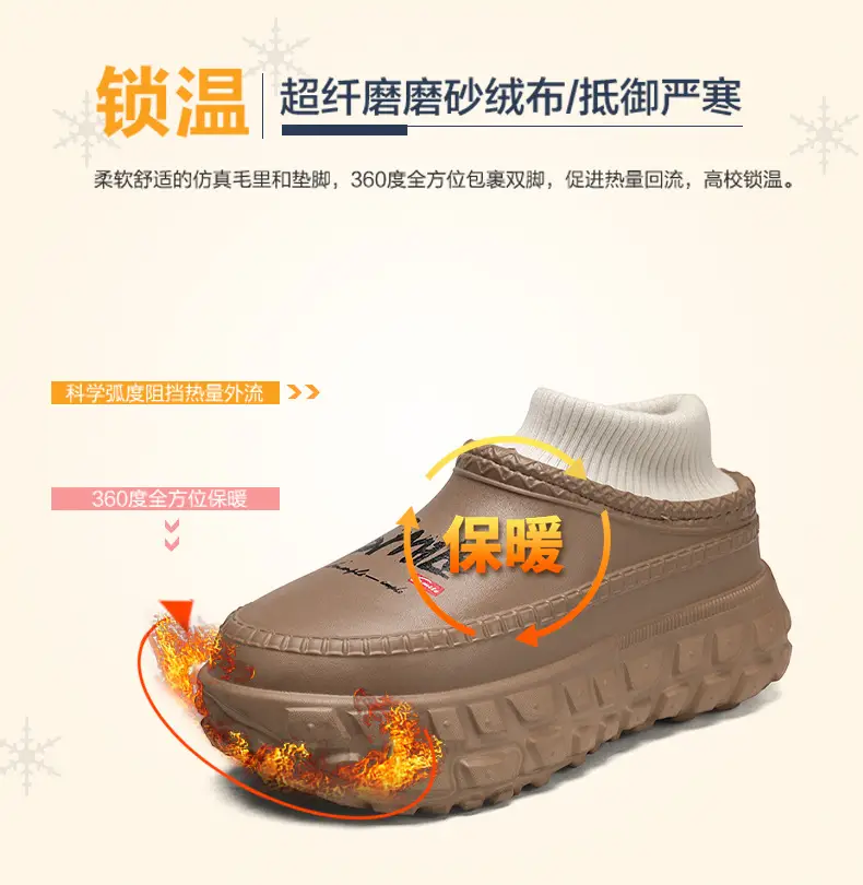 fleece-lined Cotton Shoes Women's Thick-soled Height-increasing Warm Cotton Slippers for Outer Wear Non-slip Dirty-resistant High Heel Shoes for Couple — feature 6