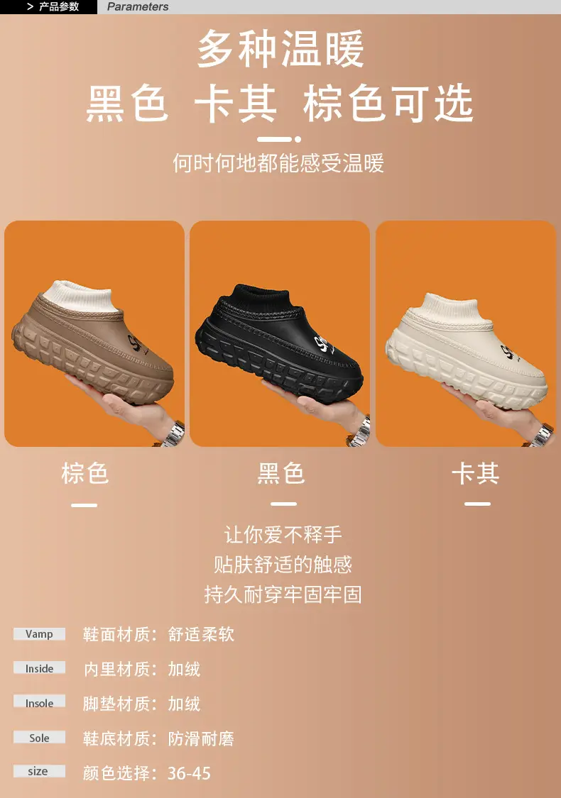 fleece-lined Cotton Shoes Women's Thick-soled Height-increasing Warm Cotton Slippers for Outer Wear Non-slip Dirty-resistant High Heel Shoes for Couple — feature 8