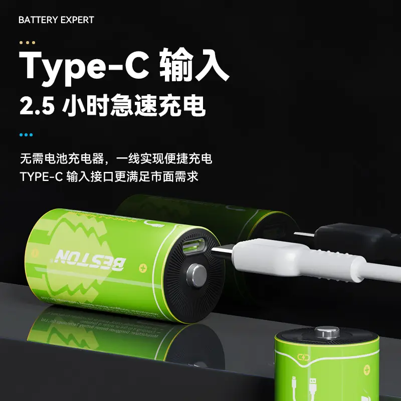 7400mWh Rechargeable Lithium Battery for Gas Stove & Disinfector