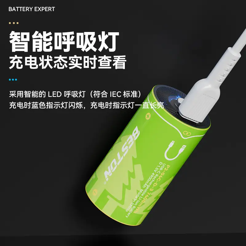 7400mWh Rechargeable Lithium Battery for Gas Stove & Disinfector