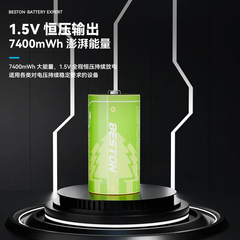 7400mWh Rechargeable Lithium Battery for Gas Stove & Disinfector