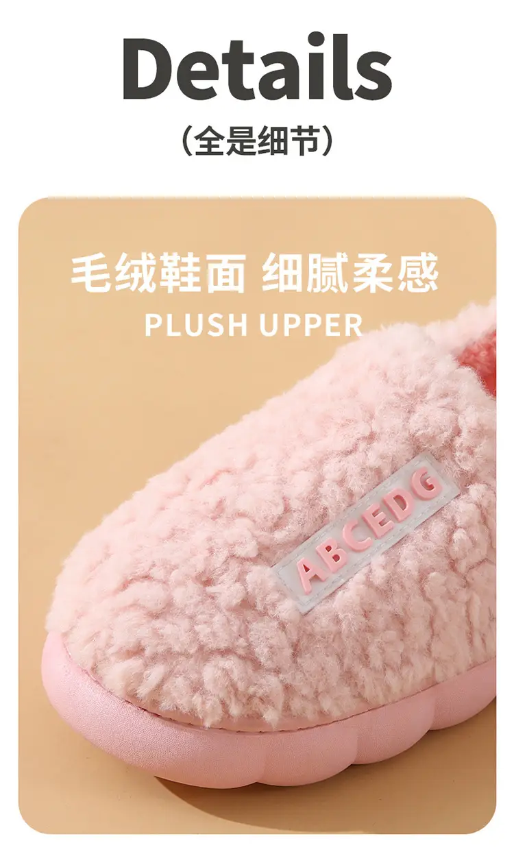 Bag with cotton slippers winter men's lovers room plus velvet fur home waterproof non-slip warm moon shoes women wholesale — feature 3