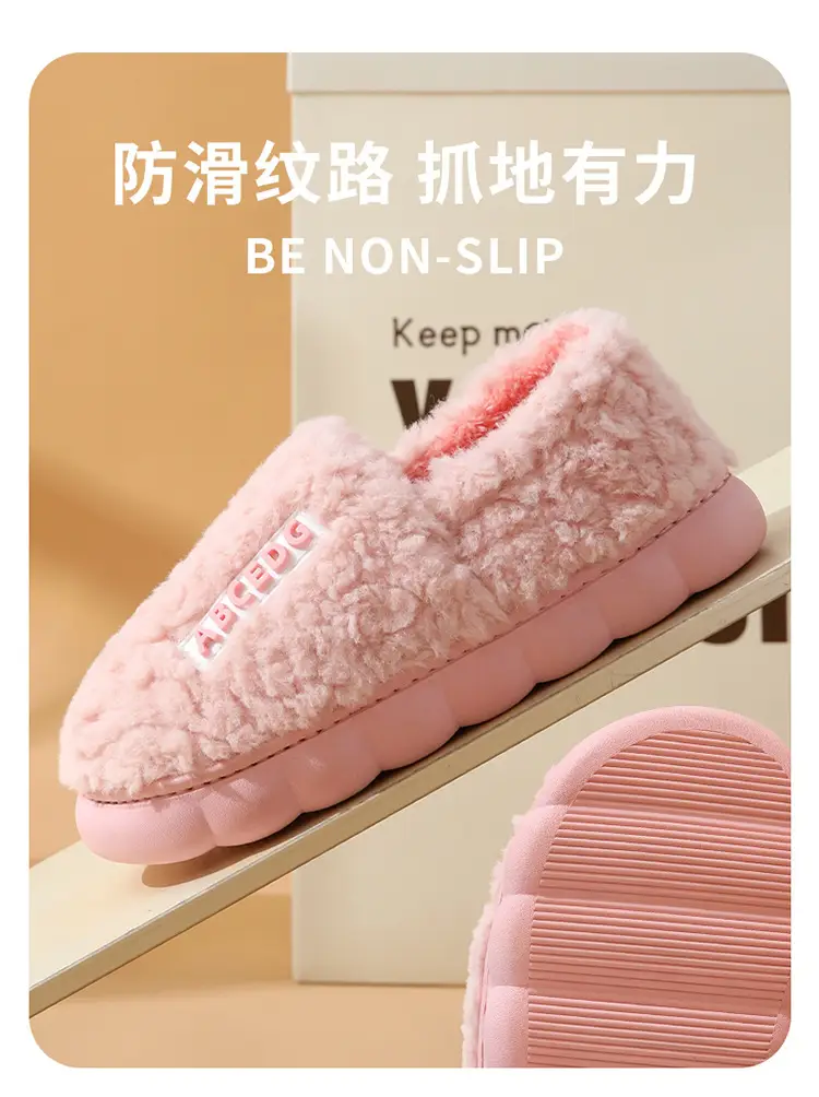 Bag with cotton slippers winter men's lovers room plus velvet fur home waterproof non-slip warm moon shoes women wholesale — feature 6