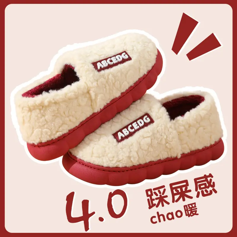 Bag with cotton slippers winter men's lovers room plus velvet fur home waterproof non-slip warm moon shoes women wholesale