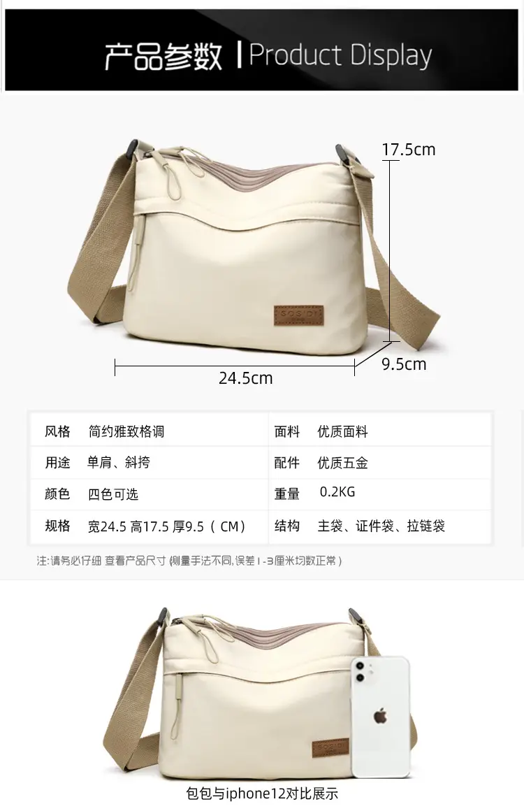 Women's White Nylon Crossbody Bag Large Capacity Waterproof — feature 18