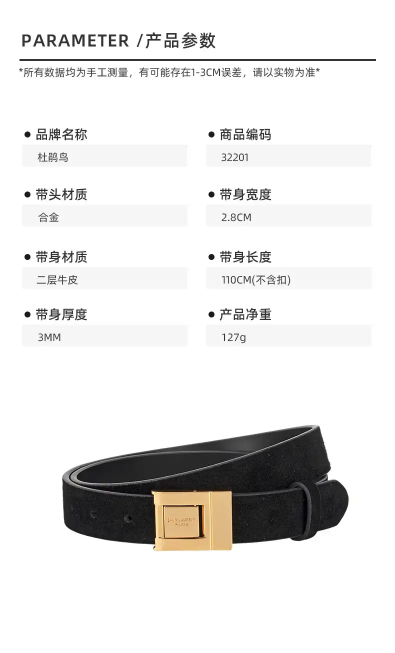 Matte Green Square Buckle Belt for Women — feature 2