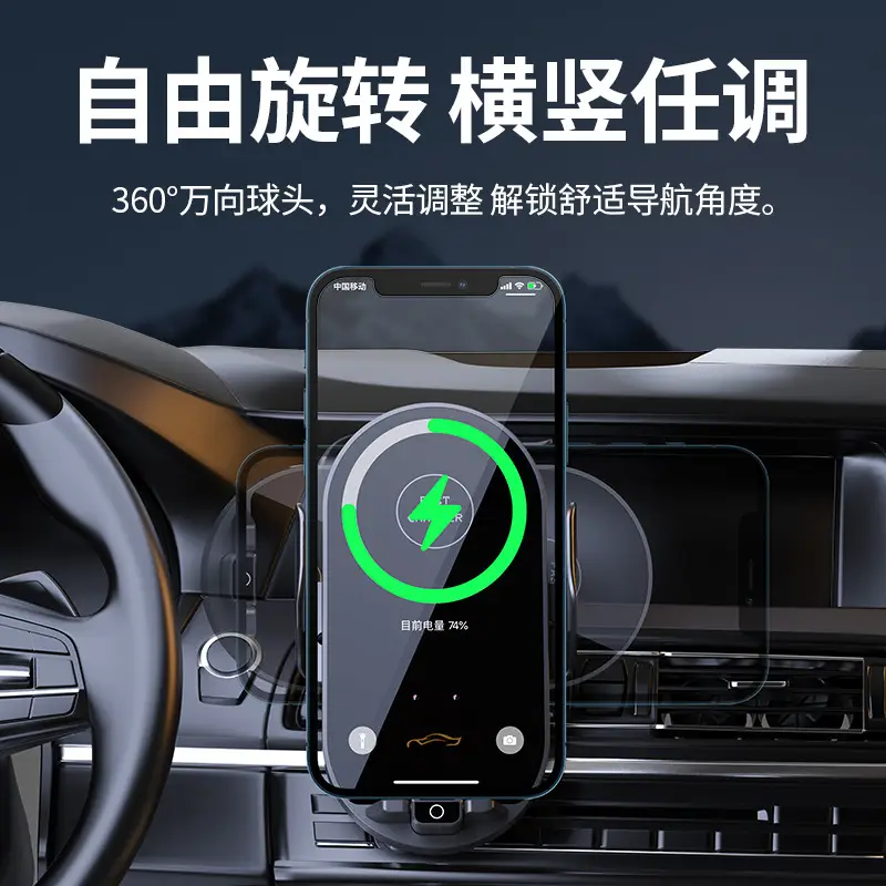 66W Fast Charging Car Phone Holder with Smart Sensor