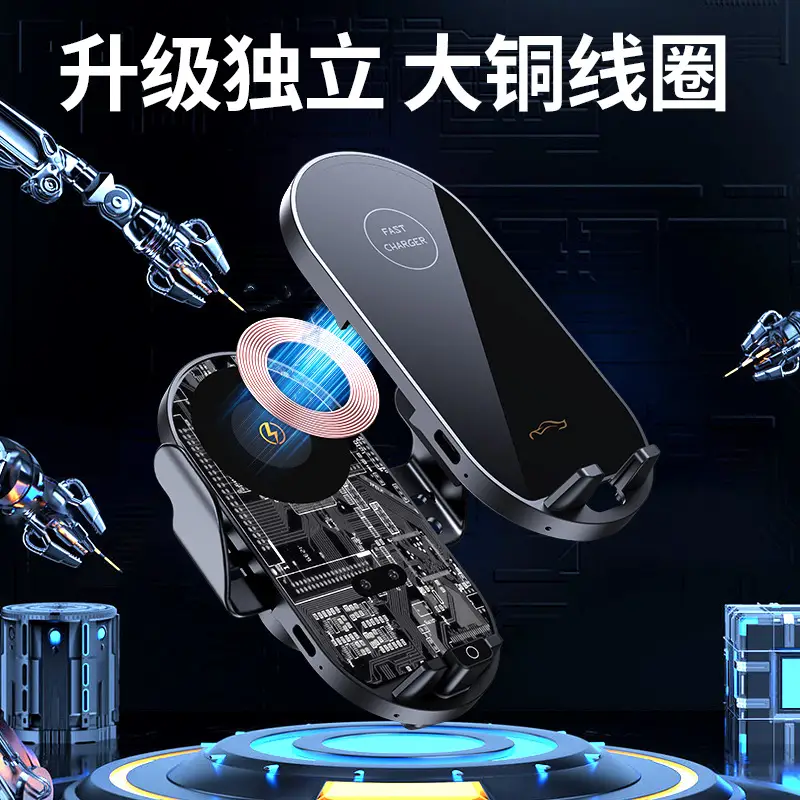 66W Fast Charging Car Phone Holder with Smart Sensor