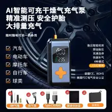 66W Fast Charging Car Phone Holder with Smart Sensor — feature 1