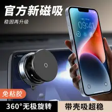 66W Fast Charging Car Phone Holder with Smart Sensor — feature 15