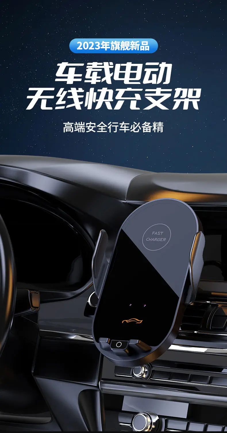 66W Fast Charging Car Phone Holder with Smart Sensor — feature 34