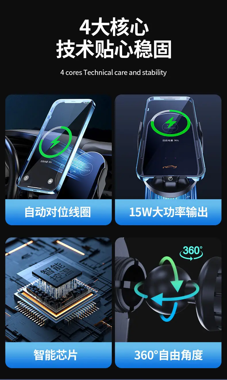 66W Fast Charging Car Phone Holder with Smart Sensor — feature 35