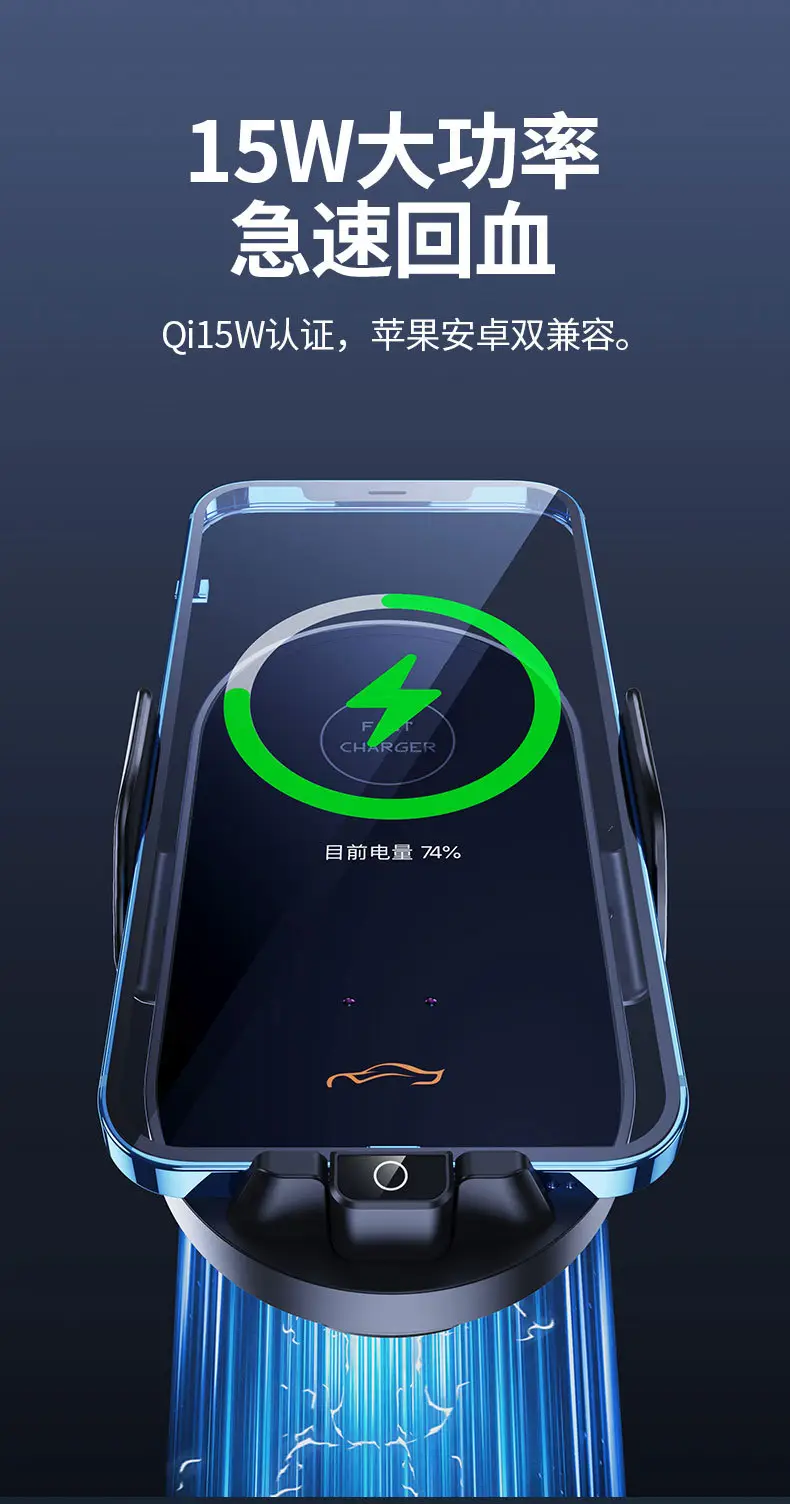 66W Fast Charging Car Phone Holder with Smart Sensor — feature 36