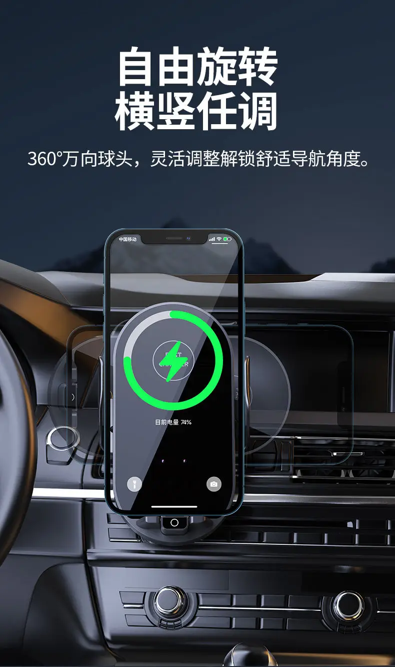66W Fast Charging Car Phone Holder with Smart Sensor — feature 37