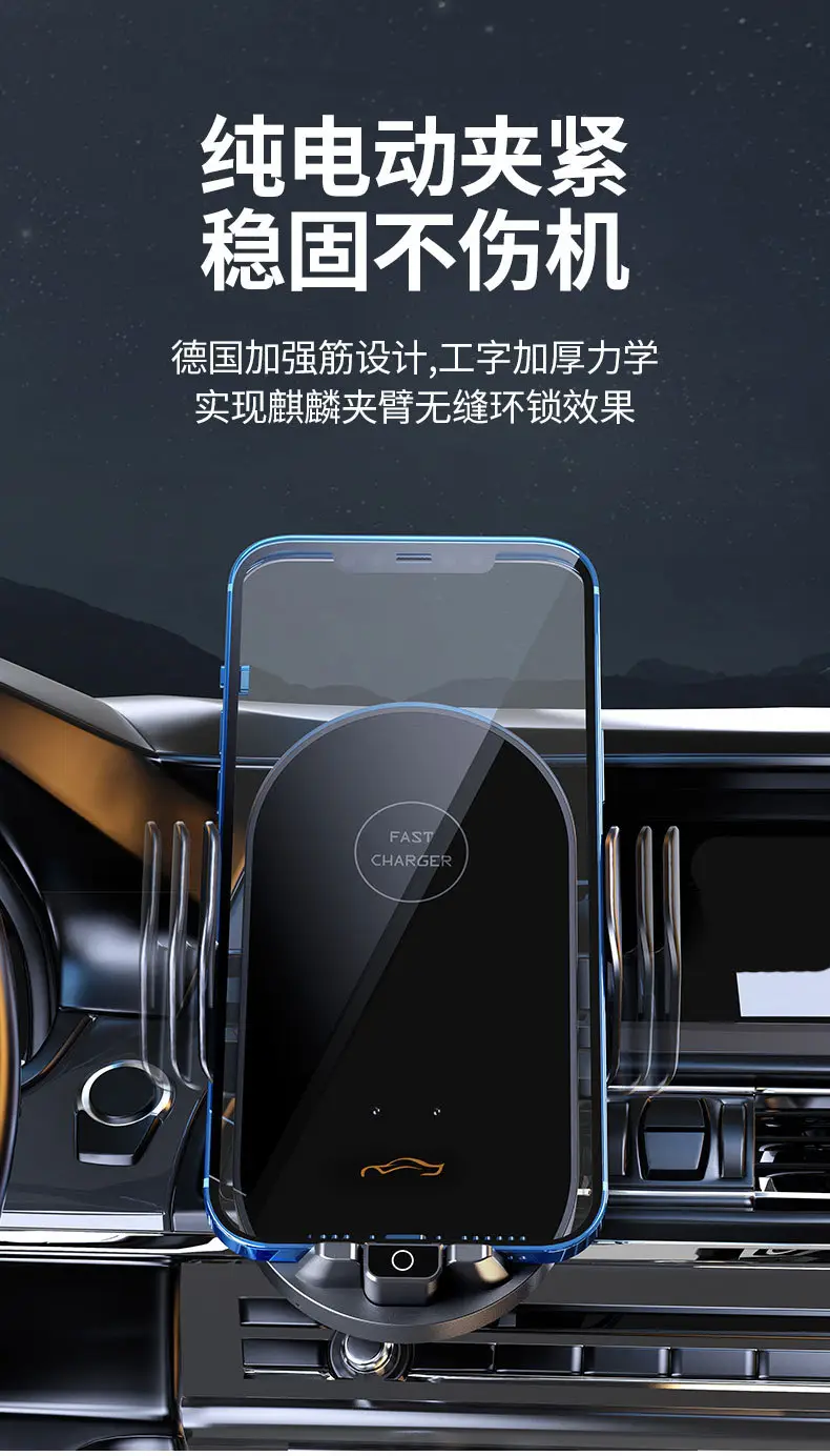 66W Fast Charging Car Phone Holder with Smart Sensor — feature 38