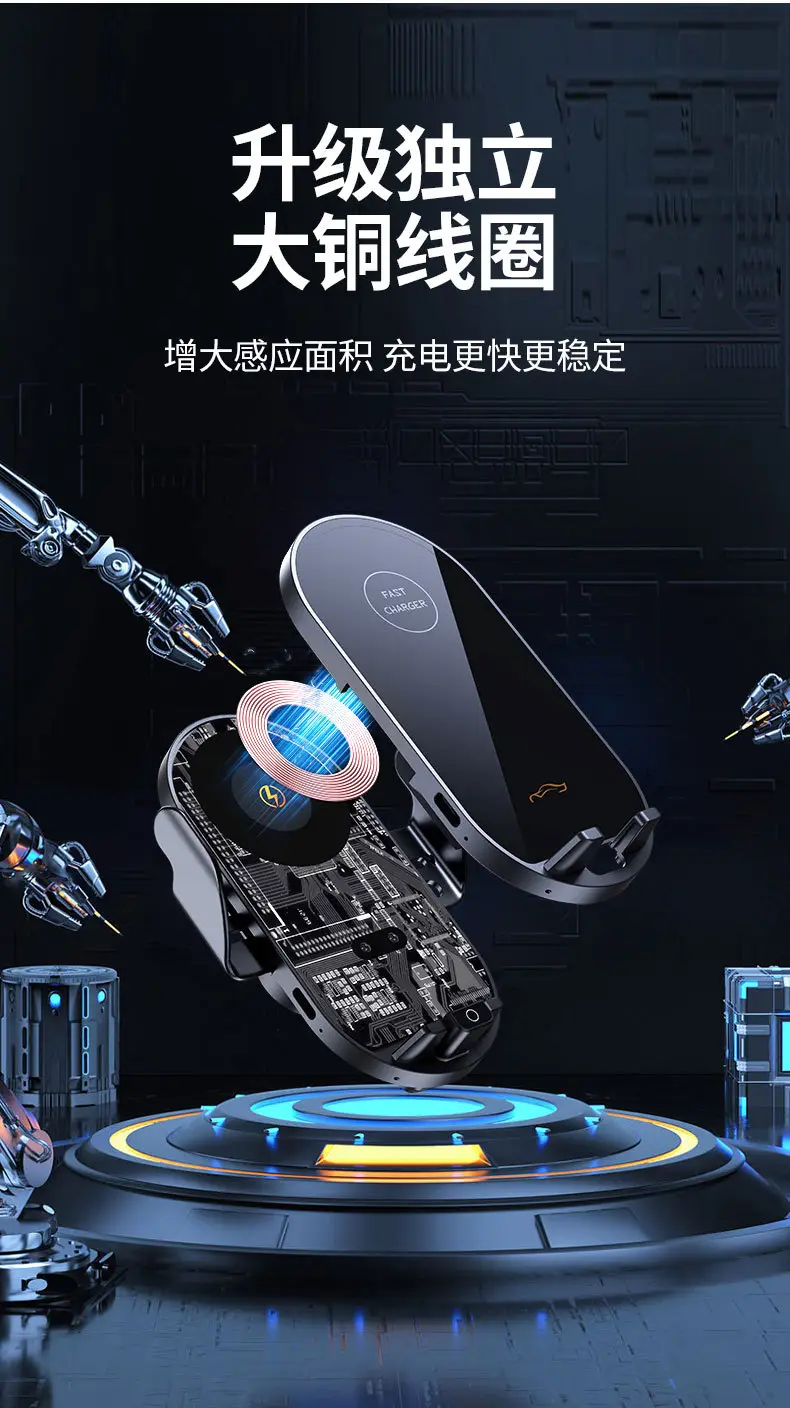 66W Fast Charging Car Phone Holder with Smart Sensor — feature 39