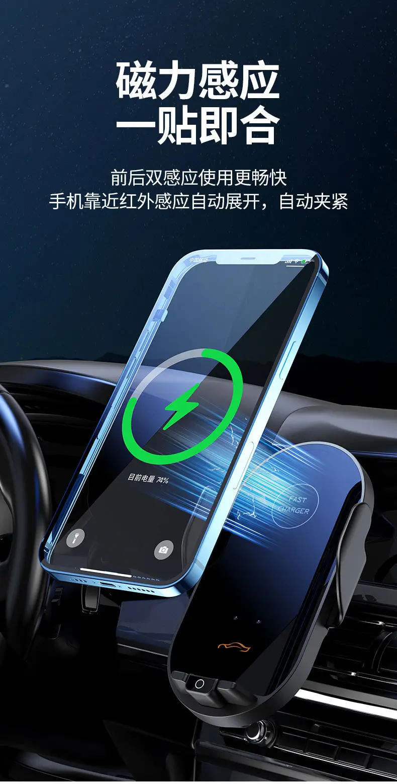 66W Fast Charging Car Phone Holder with Smart Sensor — feature 42