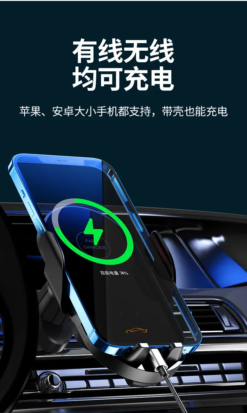 66W Fast Charging Car Phone Holder with Smart Sensor — feature 43