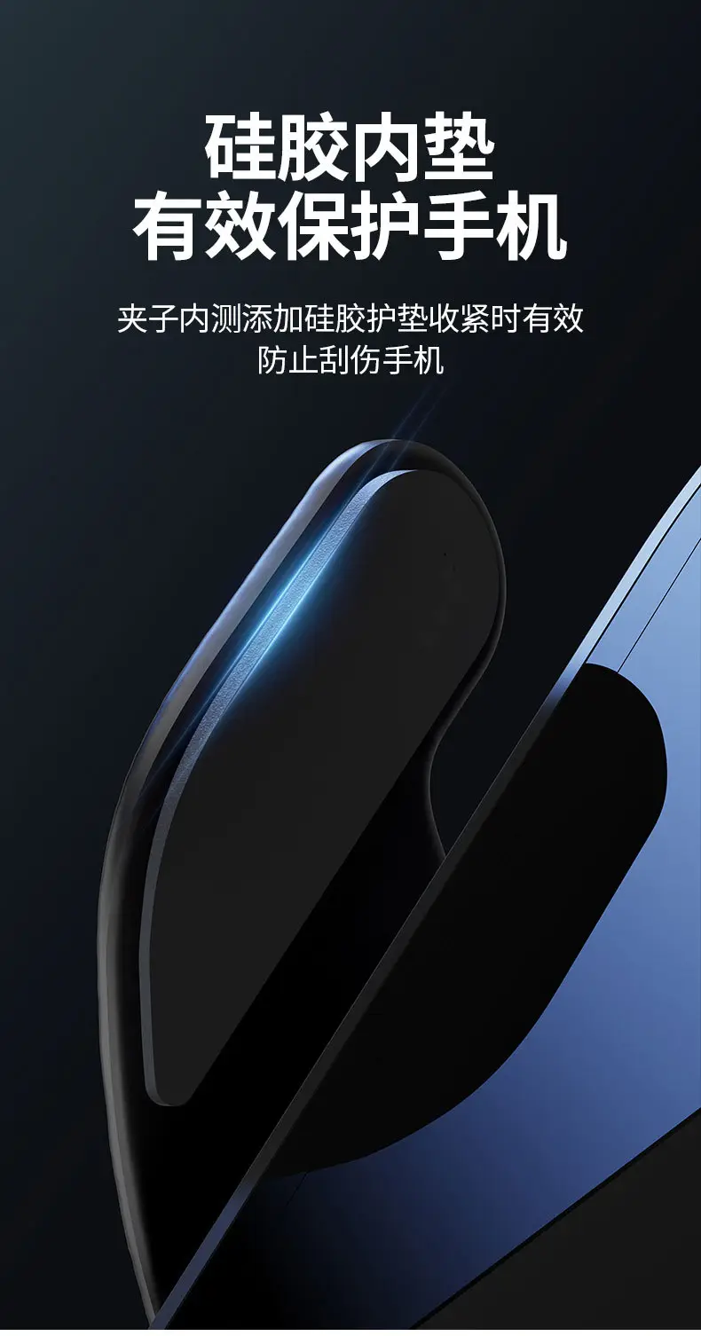 66W Fast Charging Car Phone Holder with Smart Sensor — feature 44