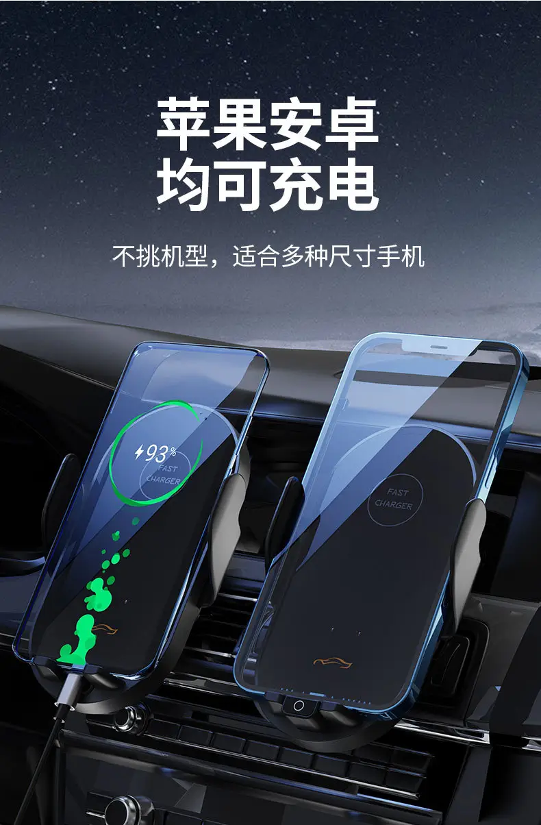 66W Fast Charging Car Phone Holder with Smart Sensor — feature 45