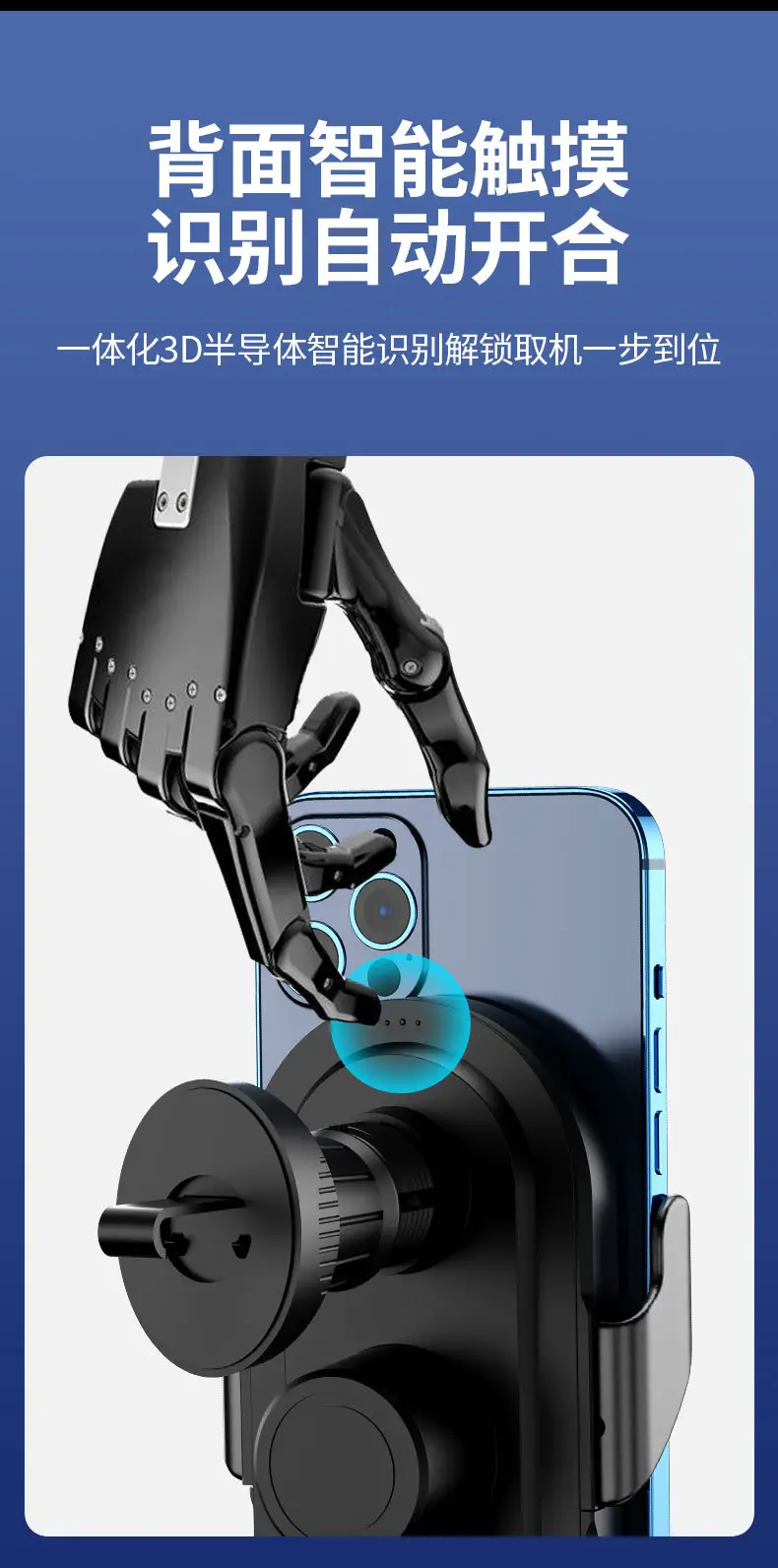 66W Fast Charging Car Phone Holder with Smart Sensor — feature 47