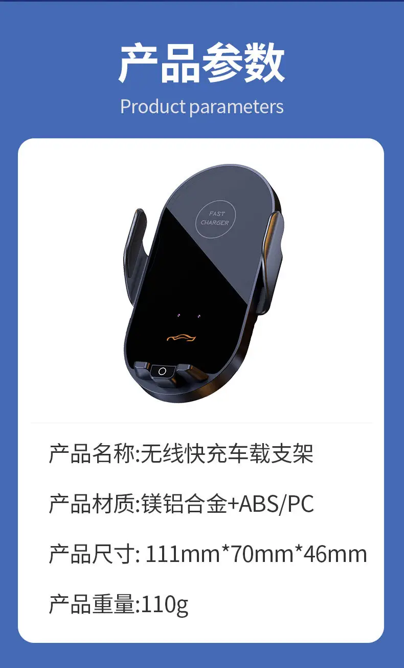 66W Fast Charging Car Phone Holder with Smart Sensor — feature 48