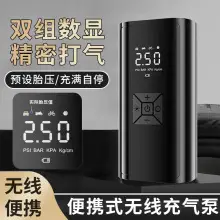 66W Fast Charging Car Phone Holder with Smart Sensor — feature 5