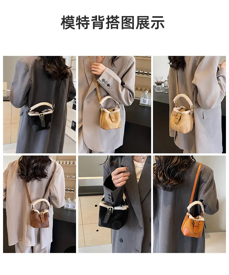 Lamb Wool Mini Bucket Bag Maillard Suede Vintage — feature 8