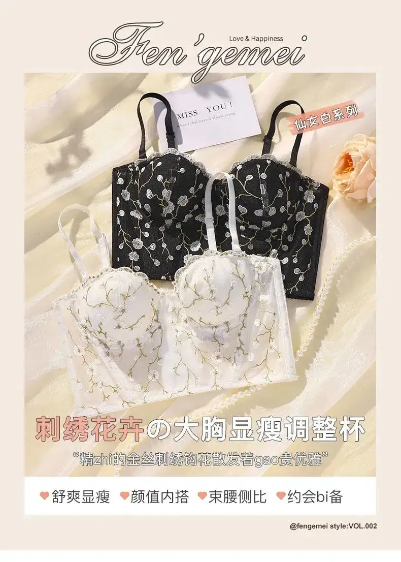 Black Embroidered Lace Bra with Underwire & Side Support — feature 1