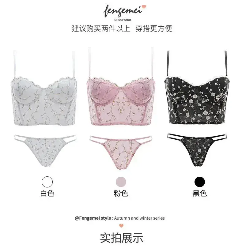 Black Embroidered Lace Bra with Underwire & Side Support — feature 22