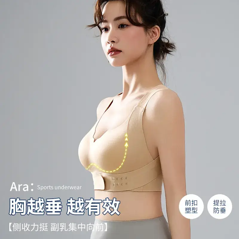 Women's Back Support Bra with Front Buckle & Anti-Sagging Design - Image 6