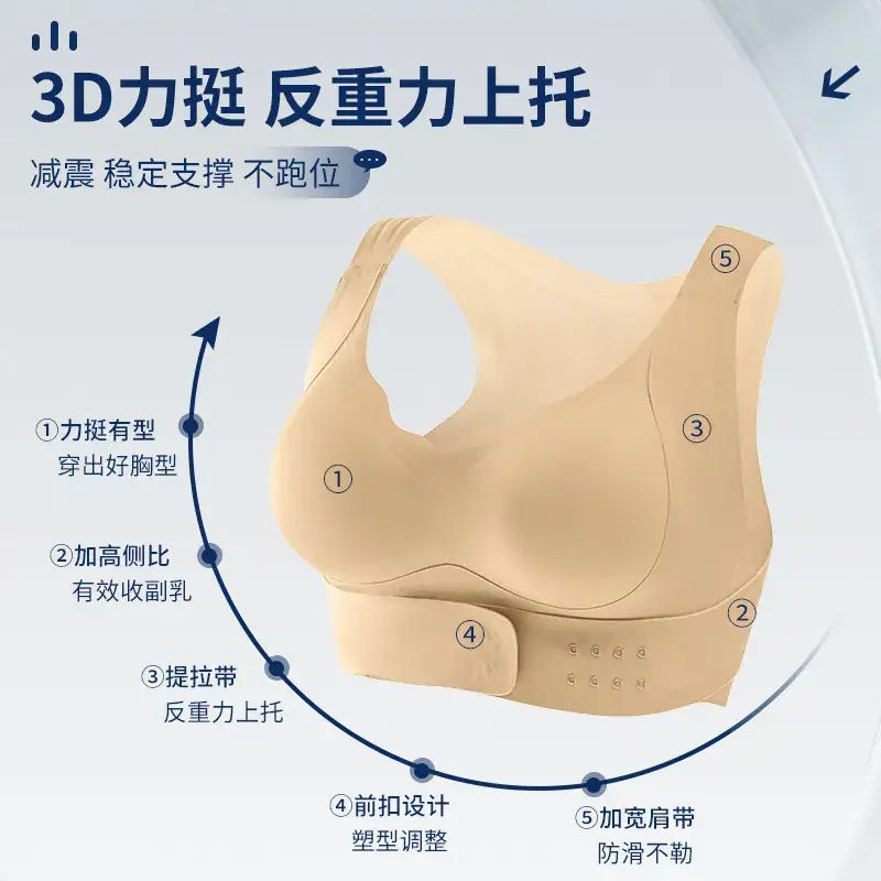 Women's Back Support Bra with Front Buckle & Anti-Sagging Design - Image 7