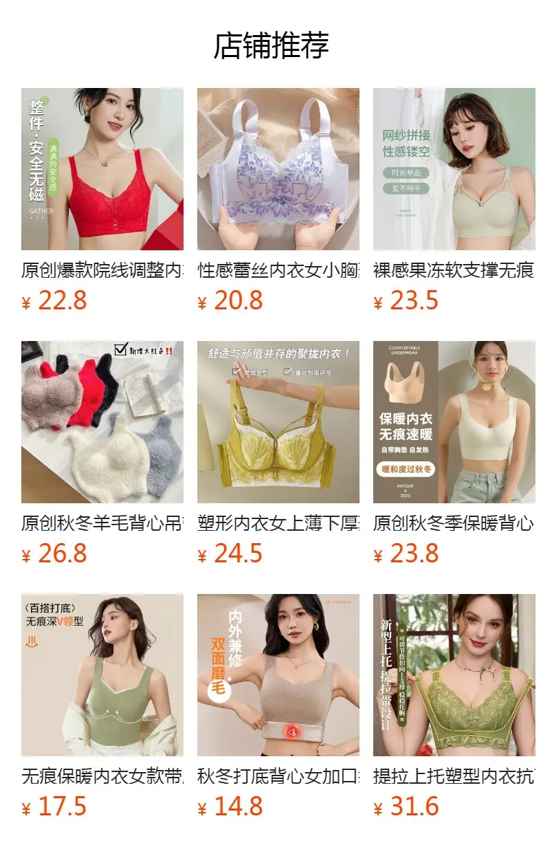 Women's Back Support Bra with Front Buckle & Anti-Sagging Design — feature 1