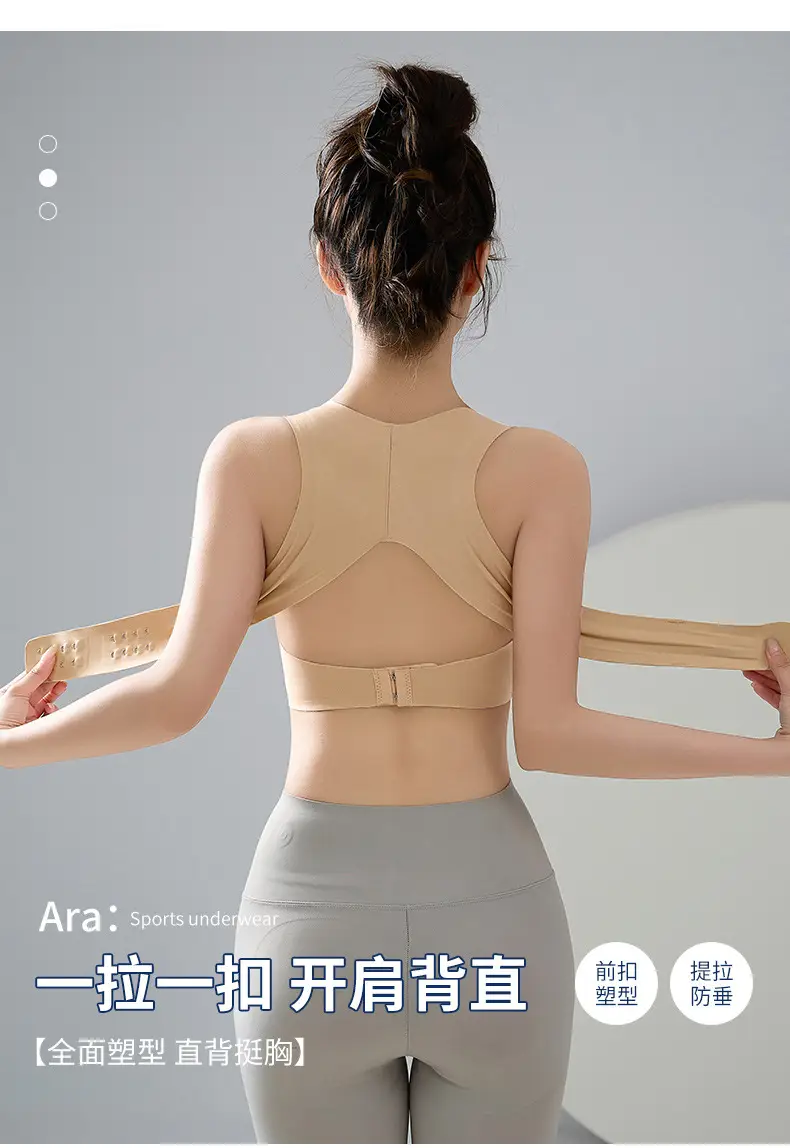 Women's Back Support Bra with Front Buckle & Anti-Sagging Design — feature 10