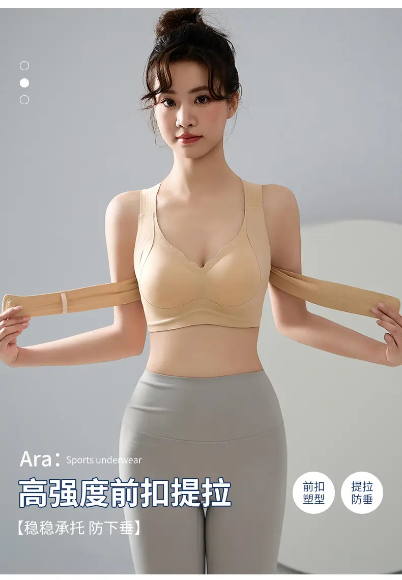 Women's Back Support Bra with Front Buckle & Anti-Sagging Design — feature 12