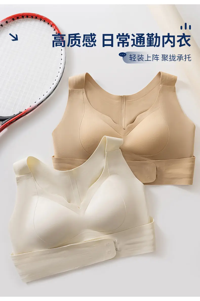 Women's Back Support Bra with Front Buckle & Anti-Sagging Design — feature 14