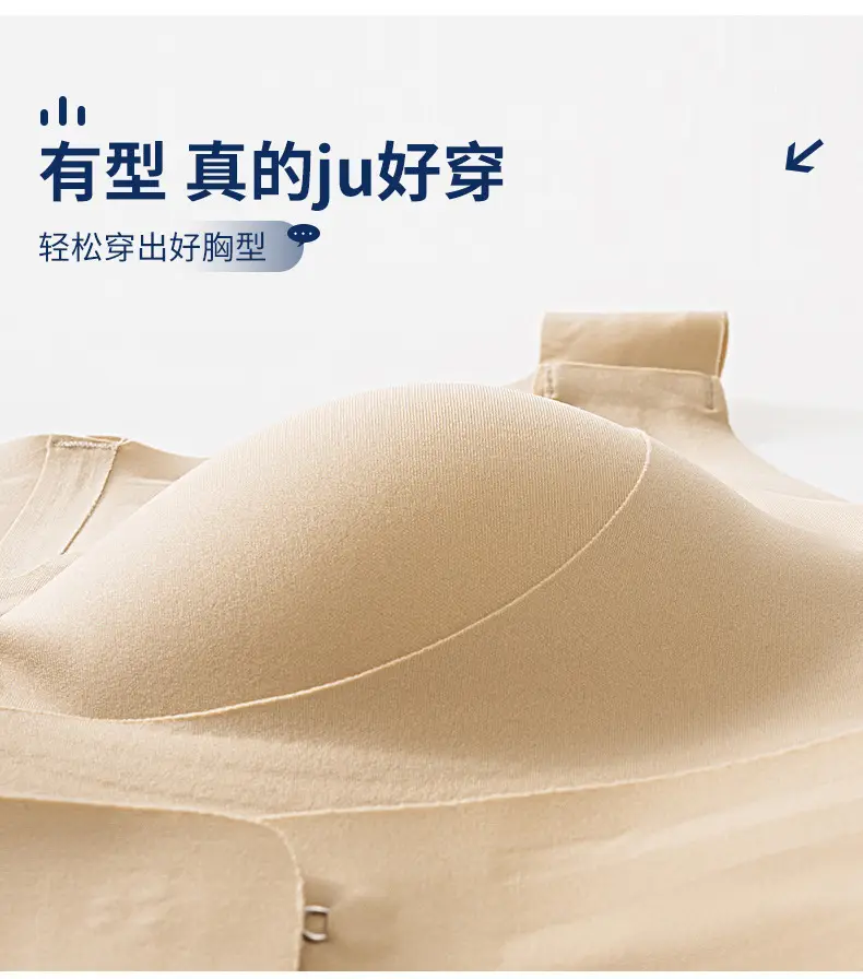 Women's Back Support Bra with Front Buckle & Anti-Sagging Design — feature 15