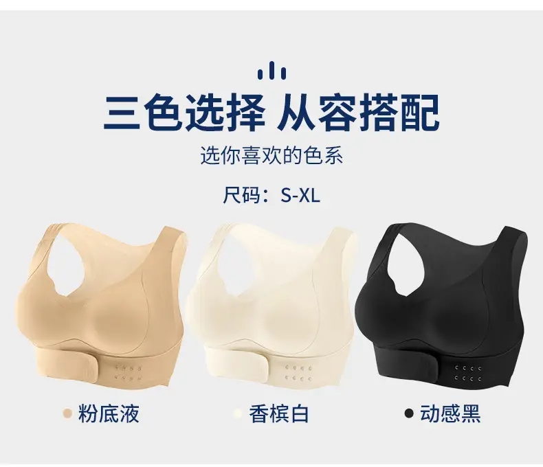 Women's Back Support Bra with Front Buckle & Anti-Sagging Design — feature 17