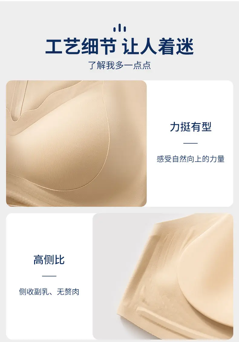 Women's Back Support Bra with Front Buckle & Anti-Sagging Design — feature 19