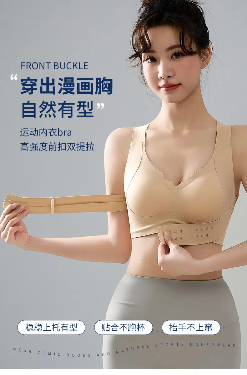 Women's Back Support Bra with Front Buckle & Anti-Sagging Design — feature 2