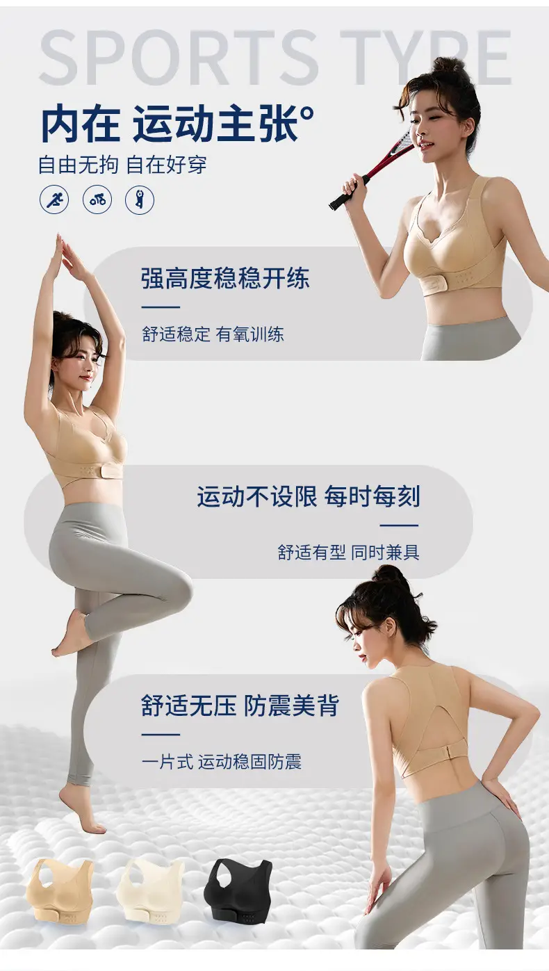 Women's Back Support Bra with Front Buckle & Anti-Sagging Design — feature 3