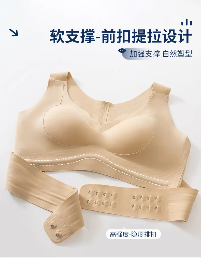 Women's Back Support Bra with Front Buckle & Anti-Sagging Design — feature 4