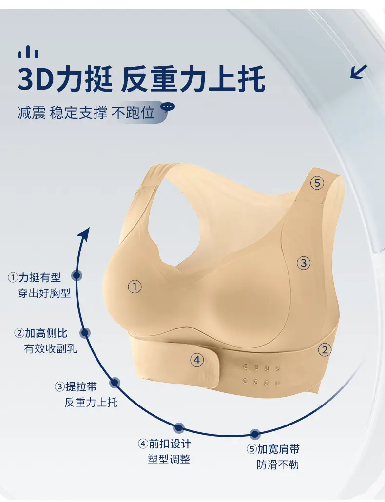 Women's Back Support Bra with Front Buckle & Anti-Sagging Design — feature 5